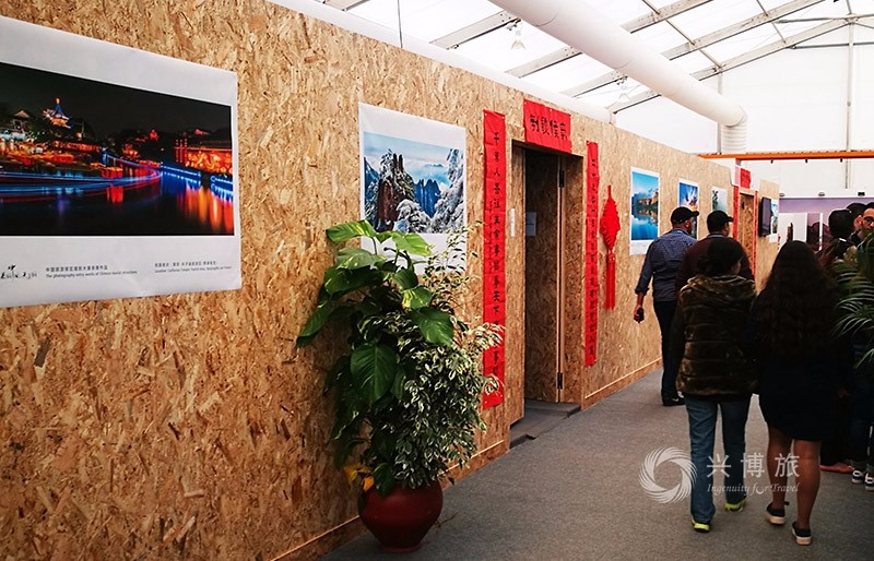 中国旅游景区摄影大赛巡展走进联合国气候变化大会 (2).jpg