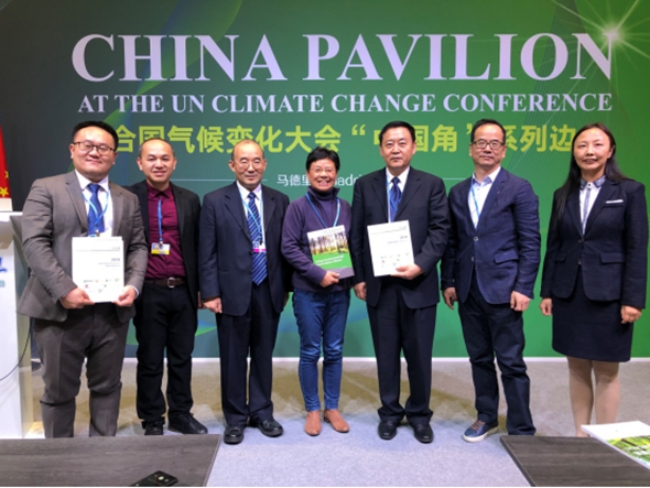 中国绿色碳汇基金会低碳旅游基金副主任谢丽波在2019联合国气候变化大会中国角边会上作“低碳旅游促进中国绿色发展”专题发言(图2)