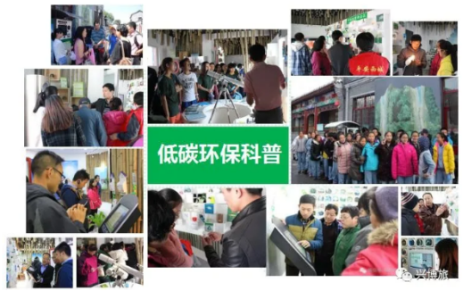 北京兴博旅投规划设计院荣获中国绿色碳汇基金会优秀合作伙伴(图3)